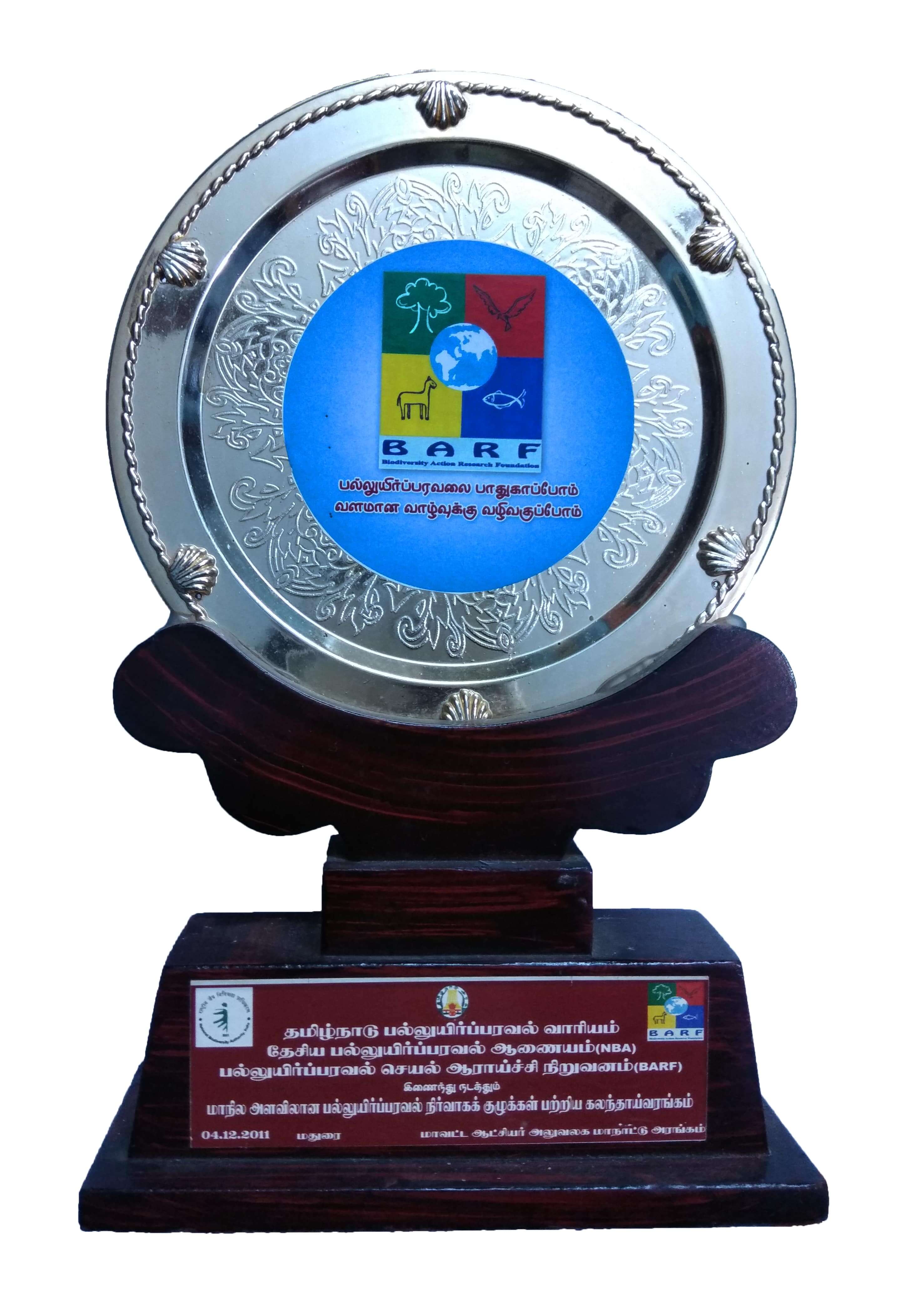 Award-2